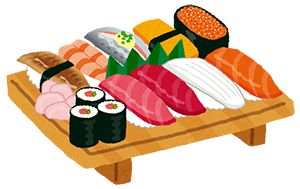 寿司